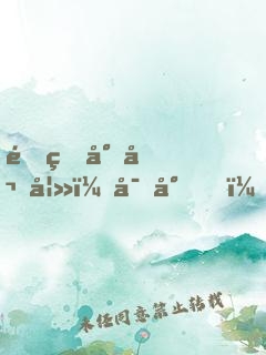 重生小嬌妻：寒少，慢點(diǎn)撩